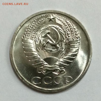 50 копеек 1968 год BUNC до 22.00 03.11.2018 - 9C4586A3-6C5F-495E-AD74-7127C414EAC8
