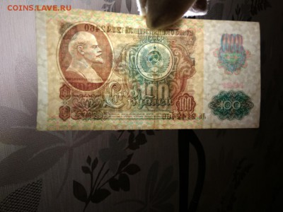 100 рублей 1991 года СССР 2 выпуск  до 3.11.2018г - 16