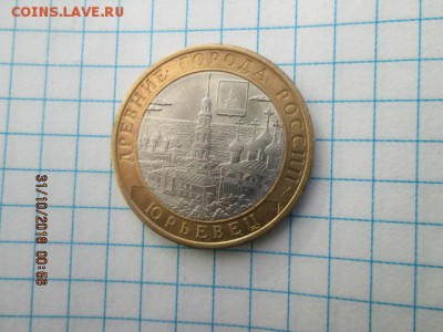 Бим 2010г. Юрьевец, до 4 ноября - IMG_0221.JPG