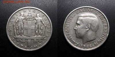 МОНЕТЫ МИРА 11-18 - Греция – 1 драхма (1966)