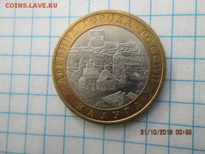 Бим 2009 г. Калуга, до 4 ноября - IMG_0218.JPG