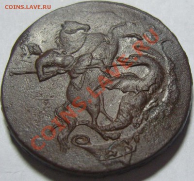 2 копейки 1757 [Екатеринбург] - оценка - SN154191.JPG
