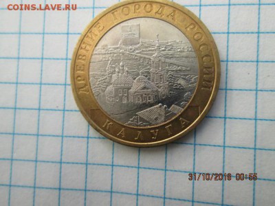 Бим 2009 г. Калуга, до 4 ноября - IMG_0217.JPG