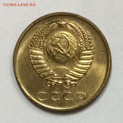 3 копейки 1968 г. UNC  до 22.00 03.11.2018 - AB08870B-6C83-421B-ADDB-770405A63110