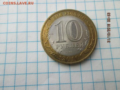 бим 2010 г. Брянск до 4 ноября - IMG_0211.JPG