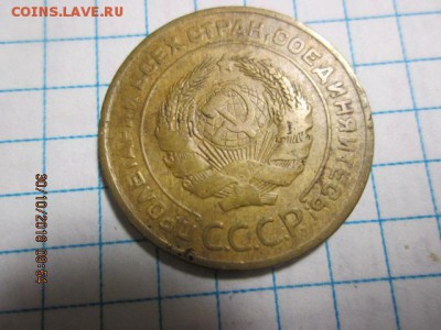 5 коп.1930 г. до 4 ноября - IMG_0199.JPG