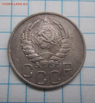 20 коп.1945г., до 4 ноября в 22:оо - photofacefun_com_1540921681