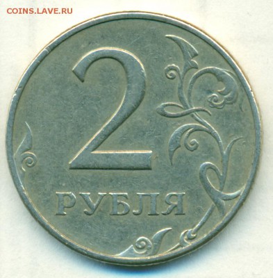 2руб 97г м 1.3А2 оч.ред.ок.04.11.18 в 22-00мск - сканирование0059