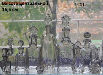 Набор бутылок РИ 11 шт до4 11 в 22 00 по моск - DSCN8599.JPG