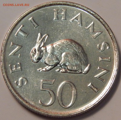 С 1 рубля UNC 50 центов 1989 г., Танзания, до 22:00 6.11.18 - Танзания 50 центов 1989-1.JPG