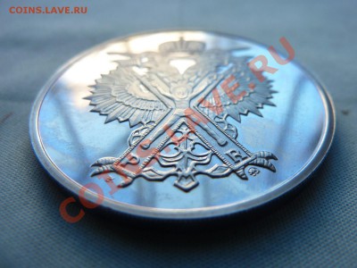300-летие РОССИЙСКОГО ФЛОТА АПРАКСИН .до 25.05.11 в 22-00 - MEMO0020.JPG