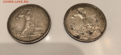 Оцените серебряные полтинники 1924, 1926 и 1927 гг - B6F5B9AD-32B0-4633-B7DB-B15198B4CAFE
