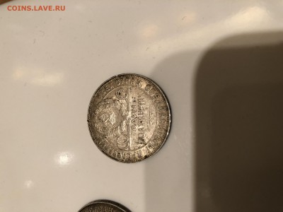 Оцените серебряные полтинники 1924, 1926 и 1927 гг - 0CFAC798-FCC0-403C-A941-0D22D52A1EB4