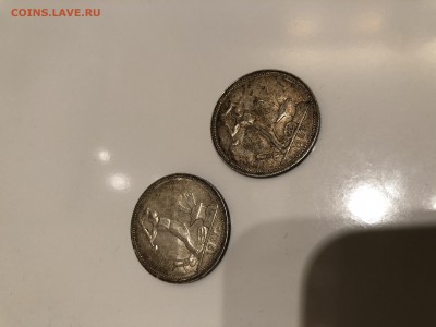 Оцените серебряные полтинники 1924, 1926 и 1927 гг - 751175CE-5D57-4C43-B064-A3AB3C960273
