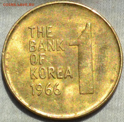 Южная Корея 1 вон 1966. 03. 11. 2018. в 22 - 00. - DSC_0485