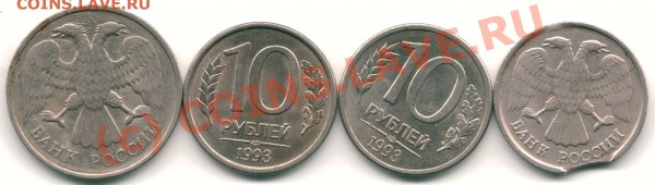 два раскола, поворот и выкус 10,20р 92,93 год. - Два раскола, поворот и выкус2