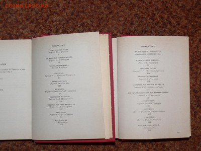 Художественная литература - P1790201.JPG