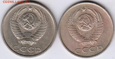 20 копеек 1983 г. шт. 3.2 (3к) и шт.2 до 07.11.18 г. в 23.00 - 002