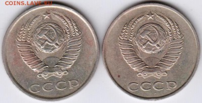 20 коп 1985 г. шт. 3.2 (3к) и шт. 2 до 07.11.18 г. в 23.00 - 004