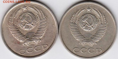 20 коп 1986 г. шт. 3.2 (3к) и шт. 2 до 07.11.18 г. в 23.00 - 010