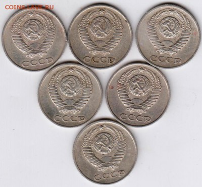 10 копеек 1969-1974 г. погодовка до 07.11.18 г. в 23.00 - 002