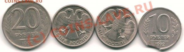 два раскола, поворот и выкус 10,20р 92,93 год. - Два раскола, поворот и выкус1