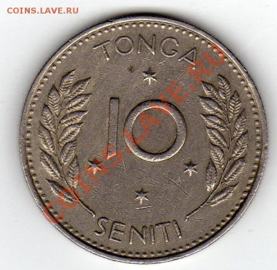 Тонга 10 сенити 1968 до 23.05.11 в 22.00мск - img957