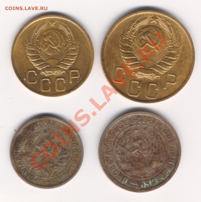 3 и 5  копеек 1946, 15 и 20 копеек 1932 - 888