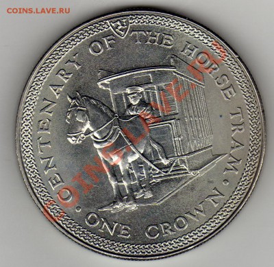О.Мэн крона 1976 100-летие конки до 23.05.11 в 22.00мск - img959