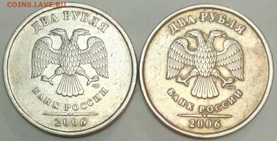 2 руб 2006сп шт2 2 штуки - PHOTO_20181101_084309