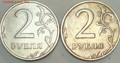 2 руб 2006сп шт2 2 штуки - PHOTO_20181101_084213