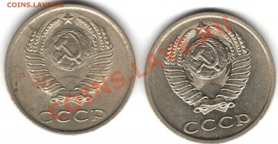 20 коп. 1987 (выходящие из-под ленты ости разные? или нет?) - 4534tergerg