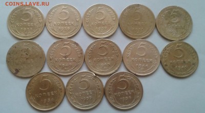 Лот 2. 5 копеек 1928-56. До 4.11.18 в 22.00 - 20181101_095300-1