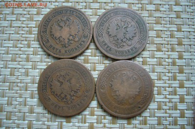 5 копеек 1872-1880 - 03-11-18 - 23-10 мск - P1960983.JPG