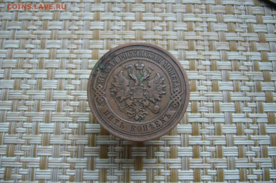 5 копеек 1911 - 03-11-18 - 23-10 мск - P1960994.JPG