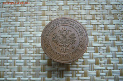 3 копейки 1914 - 03-11-18 - 23-10 мск - P1970014.JPG