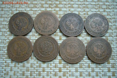 Ассорти 3 копейки 1876-1915 - 03-11-18 - 23-10 мск - P1970021.JPG