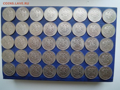 5 рублей 2015г. 40 штук. - DSCN5403[1]
