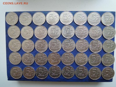 5 рублей 2015г. 40 штук. - DSCN5404[1]