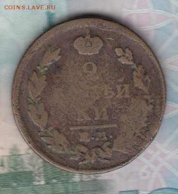 Россия 1814 2 копейки - 101