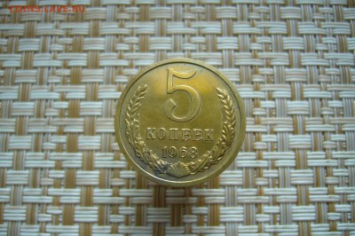 5 копеек 1968 - 03-11-18 - 23-10 мск - P1960026.JPG
