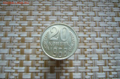 20 копеек 1968 - 03-11-18 - 23-10 мск - P1960047.JPG