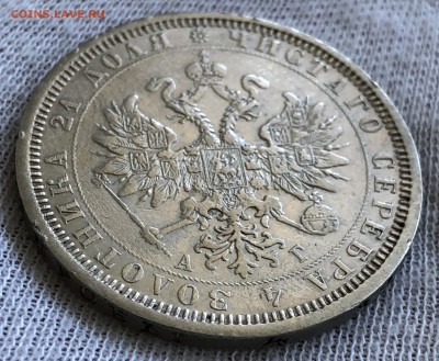 Рубль 1884 год. До 04.11.18 - B4B79240-3C24-41B4-A34C-CBBCA706CC9A