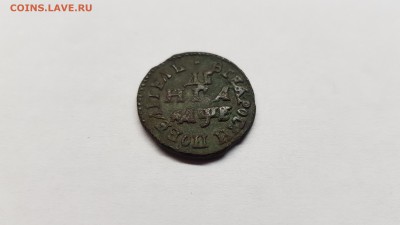 ДЕНГА ПЕТРА 1 1705 буквами РЕДКАЯ до 2.11.18 22.00 - 2