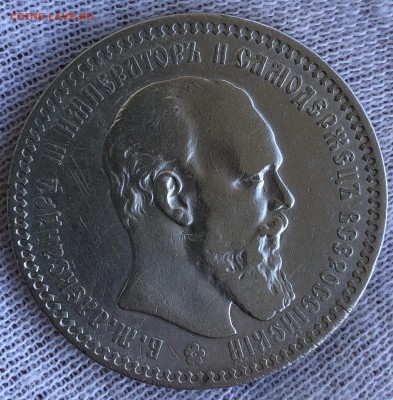 Рубль 1894 год. До 04.11.18 - 86D3244B-E269-4F87-AC42-64791795D133