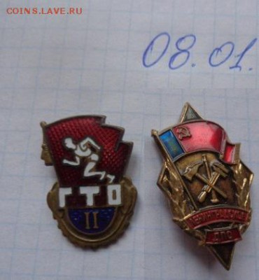 Ленинградское ДПО,ГТО 2  до 6.11 - DSC07711.JPG