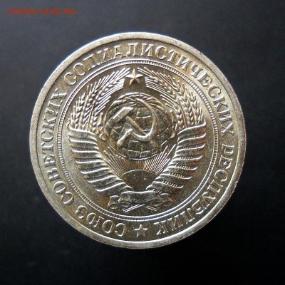 1 рубль 1971 г. AUnc  до 03.11. - 01