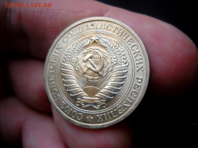 1 рубль 1974 г. AUnc  до 03.11. - 03