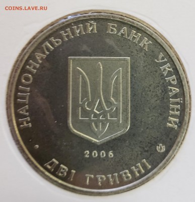 Украина 2006 2 грн Владимир Чеховский до 06.11 в 21.00 - 2006_Cheh2