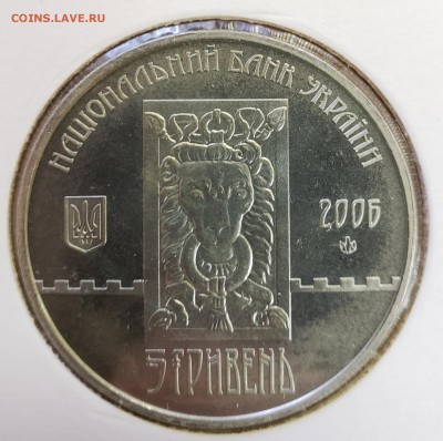 Украина 2006 5 грн 750 лет Львову до 06.11 в 21.00 - 2006_Lvov2
